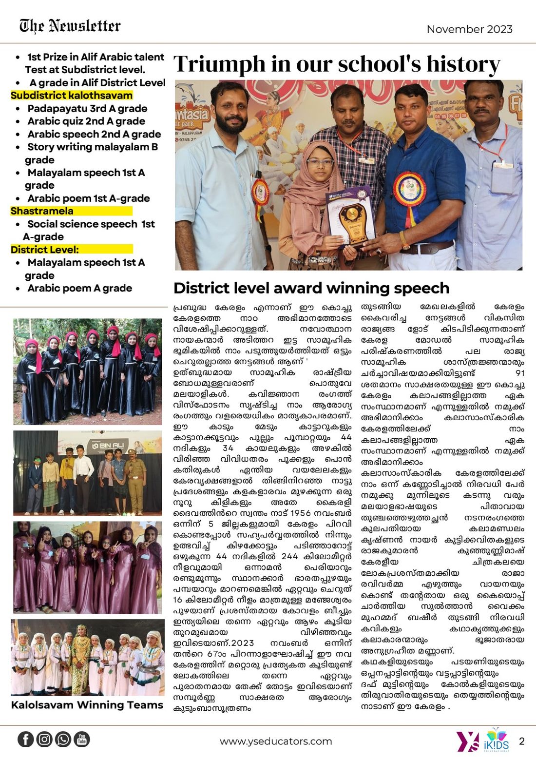 School newsletter page 1